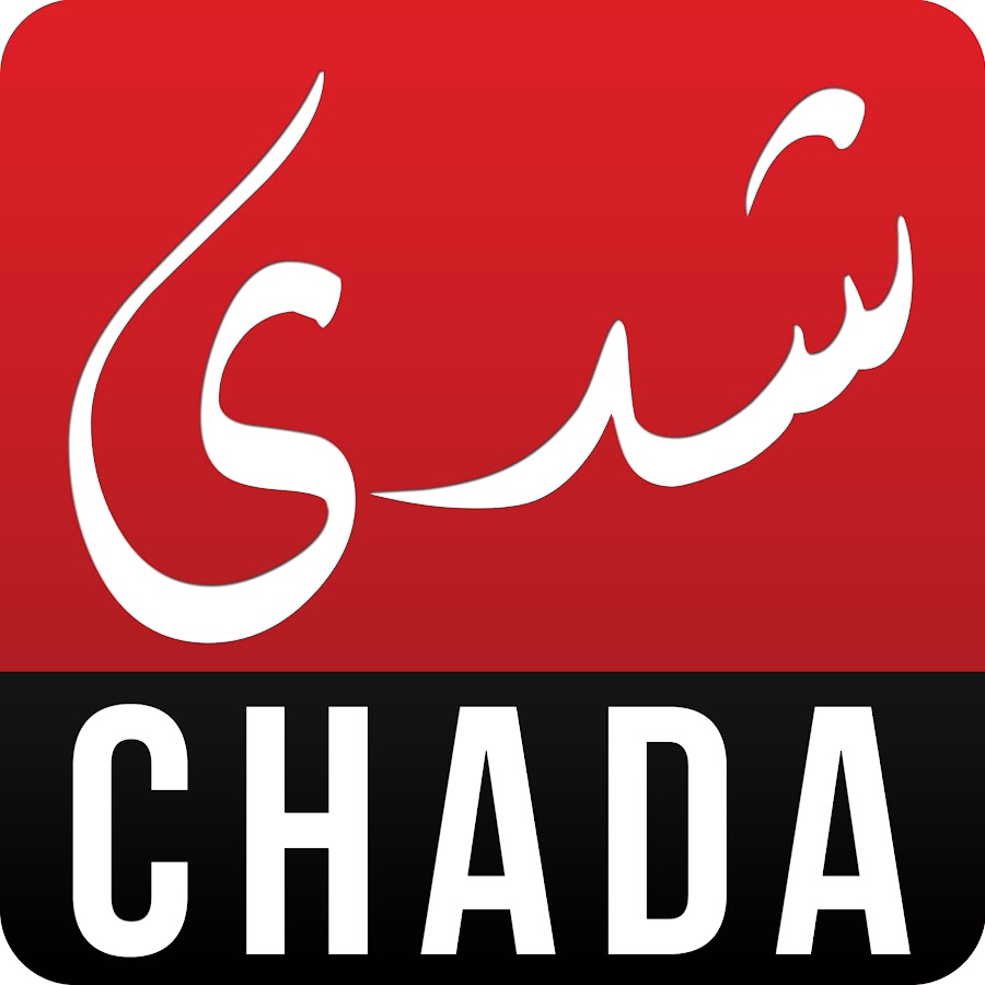 Chada FM